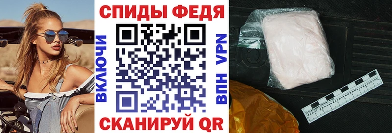 Amphetamine Розовый  Шахунья 