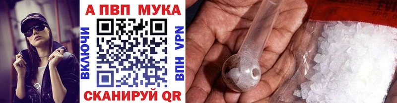 hydra зеркало  Шахунья  APVP Соль 