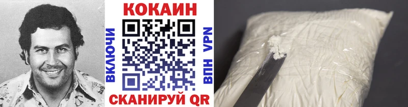 MEGA ссылки Шахунья Кокаин Колумбийский магазин продажи наркотиков