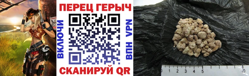 Героин VHQ  MEGA tor  Шахунья  дарнет шоп 
