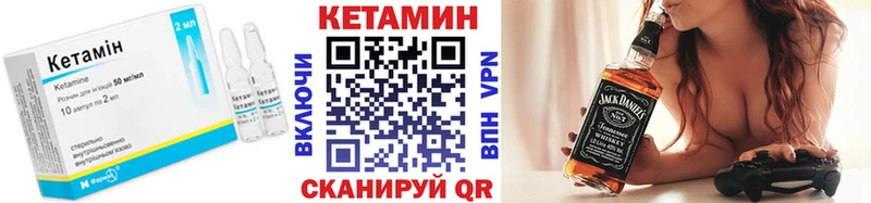 MEGA зеркало  Шахунья  Кетамин VHQ 