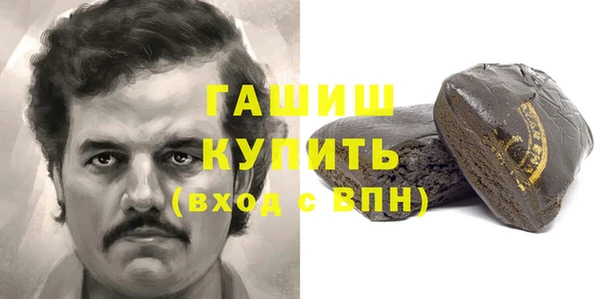 ALPHA-PVP Алексин