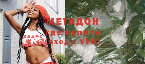 ALPHA-PVP Алексин