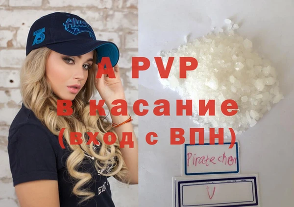 Альфа ПВП Алексеевка