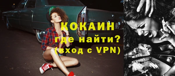 кокаин VHQ Алзамай