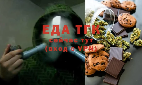 прущая мука Абинск