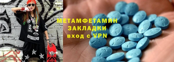 ALPHA-PVP Алексин
