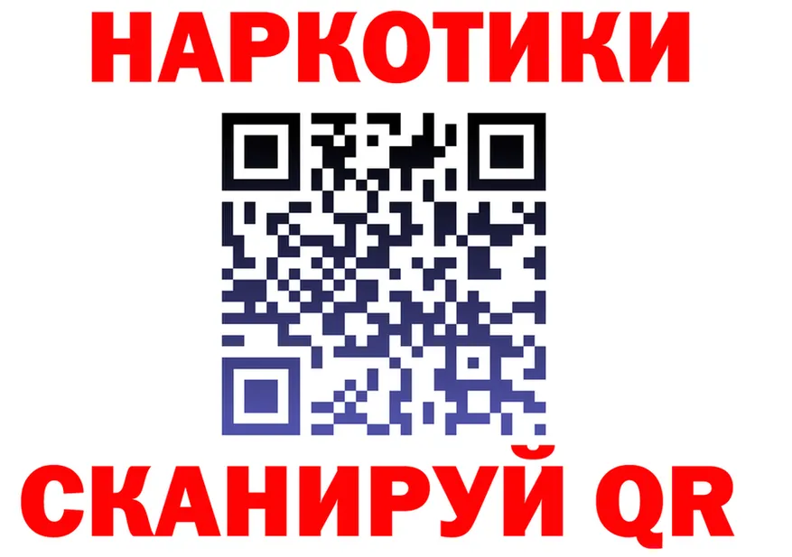 МЯУ-МЯУ VHQ зеркало маркетплейс hydra Шахунья