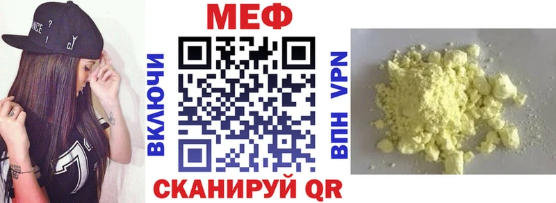 где найти наркотики Шахунья МЯУ-МЯУ мука