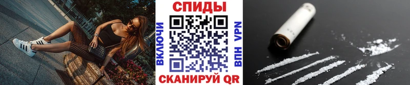где купить   Шахунья  МЕТАМФЕТАМИН Methamphetamine 