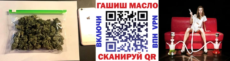 что такое   Шахунья  MEGA ссылки  Дистиллят ТГК гашишное масло 