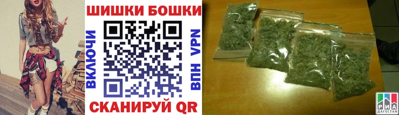 нарко площадка Telegram  Шахунья  Марихуана индика 
